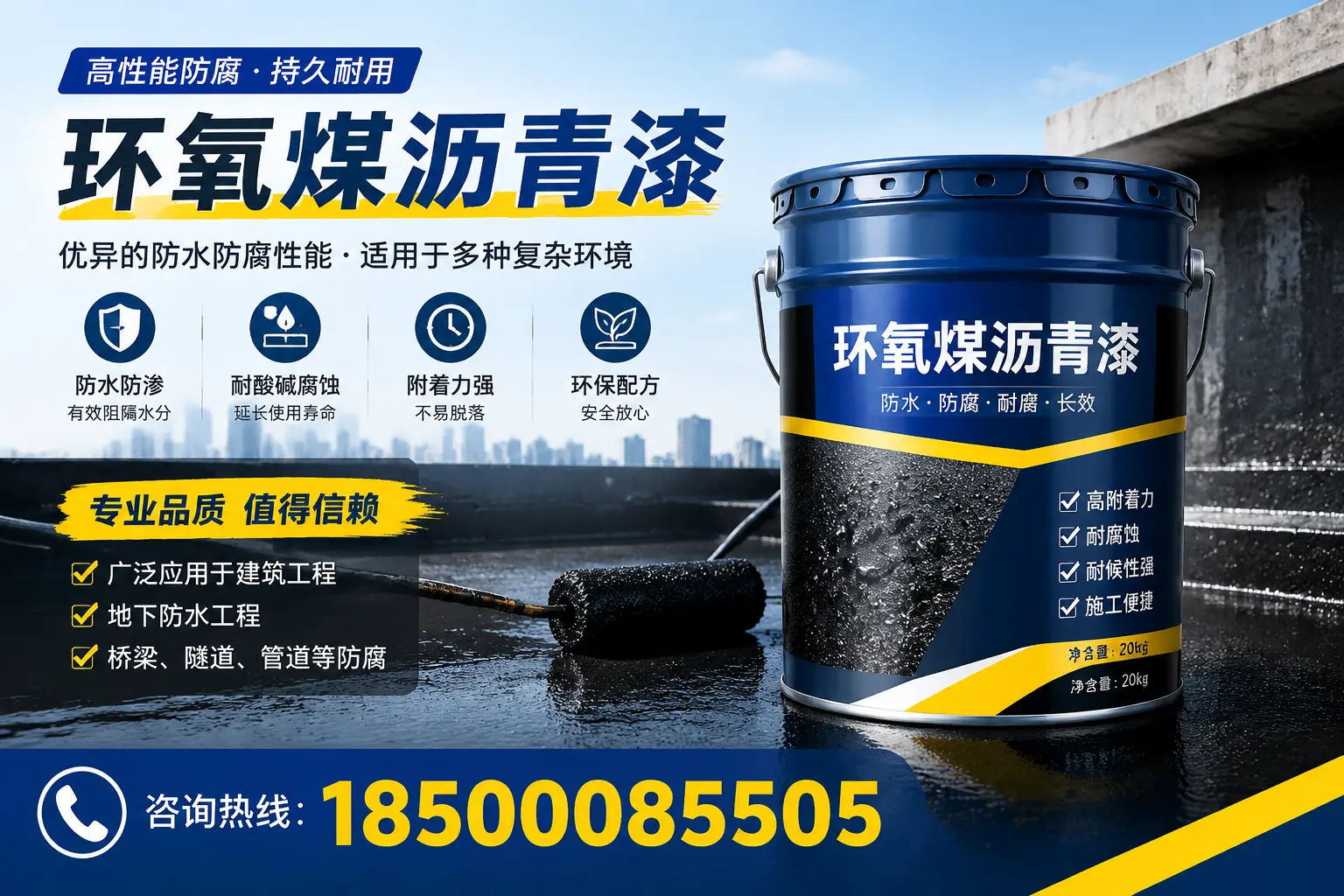环氧煤沥青漆的储存与运输注意事项，中卫企业须知